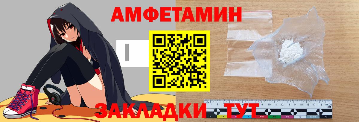 АМФ 98% Еманжелинск
