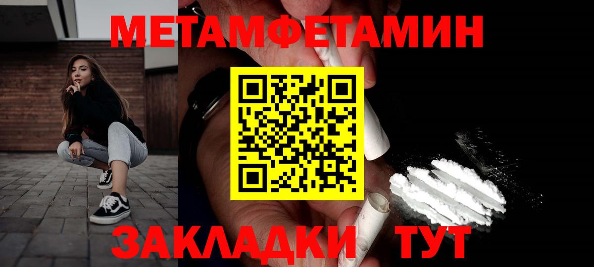 АМФЕТАМИН 98%  Вход с VPN  Амфетамин  Еманжелинск 