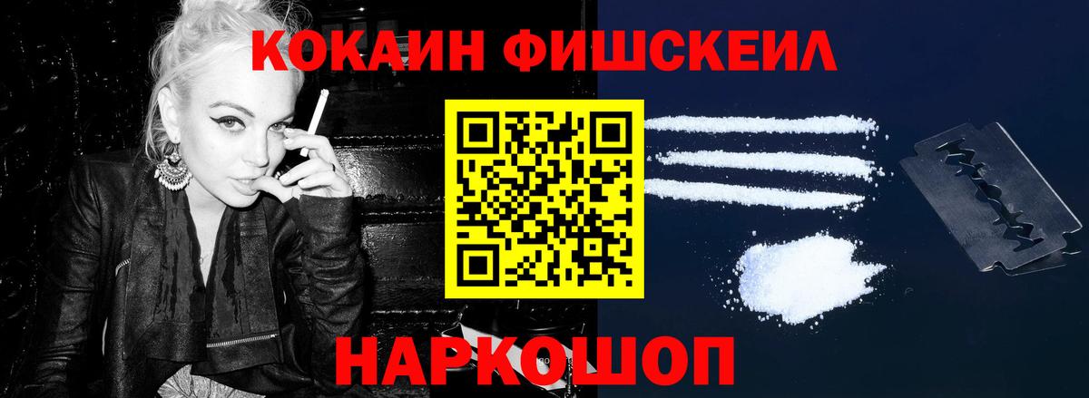COCAIN 98% Еманжелинск