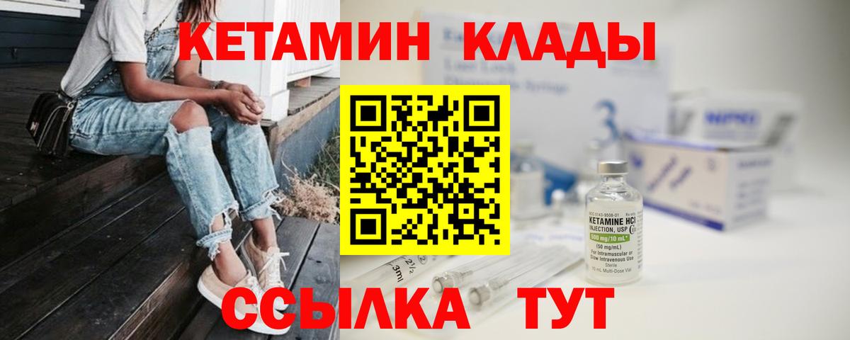Цена  КОКАИН  ГАШИШ  Вход с VPN  Меф МЯУ МЯУ   Еманжелинск  Бошки Шишки  ГЕРОИН 