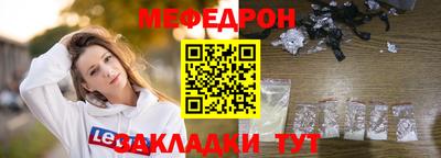 кокс Балашиха