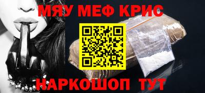 стаф Балаково
