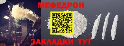 кокс Балашиха