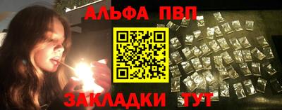 стаф Балаково