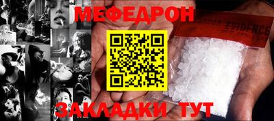 кокс Балашиха
