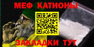 кокс Балашиха