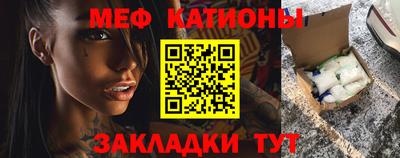стаф Балаково