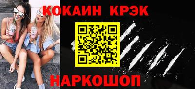 стаф Балаково