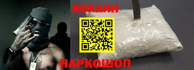кокс Балашиха