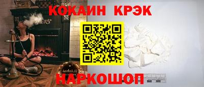 кокс Балашиха