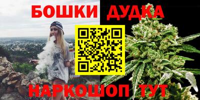 кокс Балашиха