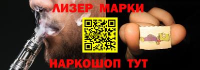 кокс Балашиха