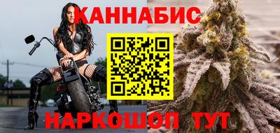 стаф Балаково