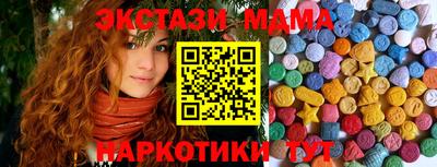 стаф Балаково