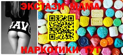 стаф Балаково