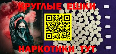 кокс Балашиха