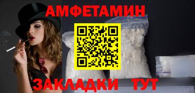 кокс Балашиха