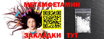 стаф Балаково