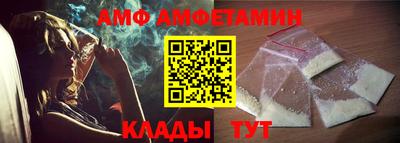 стаф Балаково