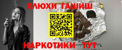 дурь Балахна