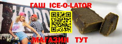 кокс Балашиха