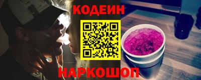 кокс Балашиха