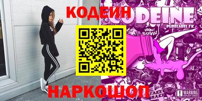 стаф Балаково
