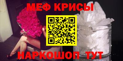 кокс Балашиха