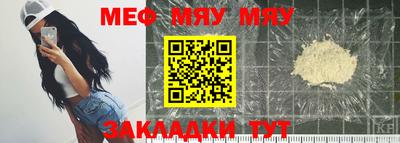 стаф Балаково