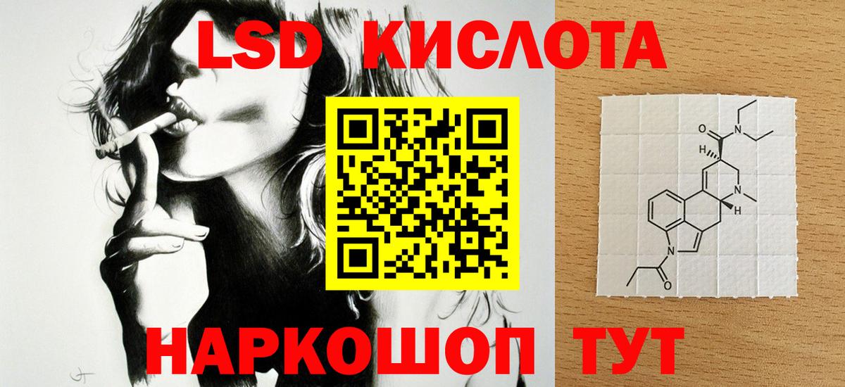 Еманжелинск  Лсд 25 экстази ecstasy  блэк спрут сайт  Лсд 25 экстази ecstasy  Вход с VPN 