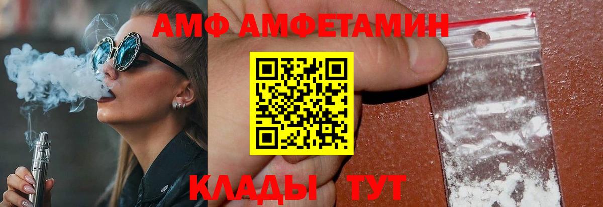 Первитин винт Еманжелинск